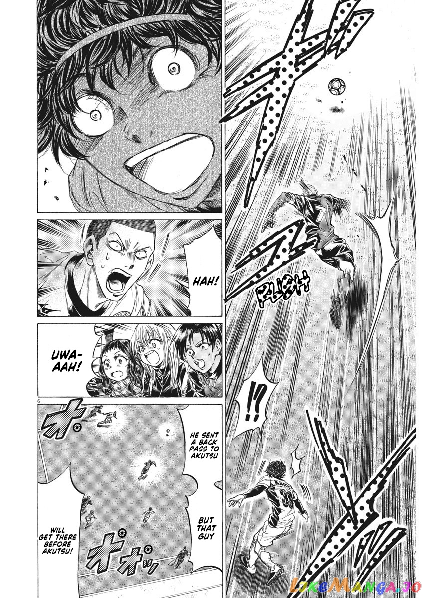 Ao Ashi, Chapter 238 image 07